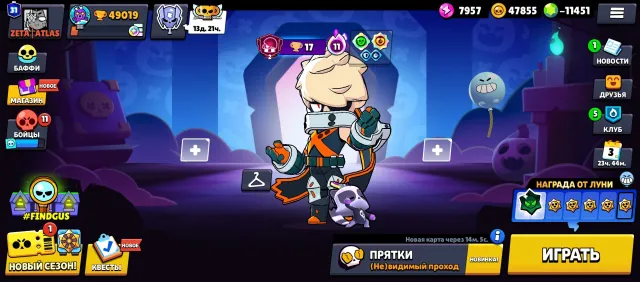 Best Account❤️🔥Huge Amount of Skins🎃Awesome Progress❤️🔥Halloween Offer🎃, 50000 trophies, 106 brawlers, 31 primes