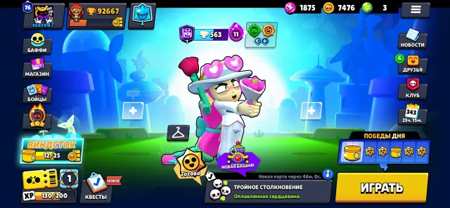 🔥🔥SALE OF PERSONAL ACCOUNT REG 2020🔥🔥, 93182 trophies, 107 brawlers, 76 primes