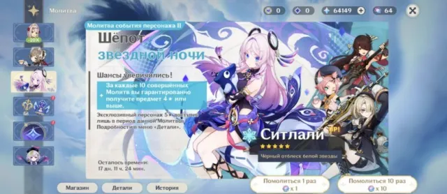 ▓█🟧💠 105,000 PRIMOGEMS【 63700+ PRIMOS NET + 41000 in PULLS 】130 standard 64 event | Instant delivery 💠, Any platform, Email linked, Any, Not rolled, AR 55, Event 64, Standard 133, Primogems 105000