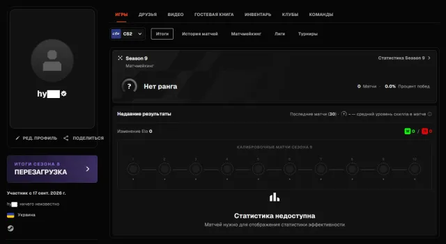 🔳 FACEIT ВЕРИФИЦИРОВАН + CS2 PRIME 🔳 УКРАИНА 🔳🔥🔥🔥 РЕВЕРИФ БЕСПЛАТЕН + РОДНАЯ ПОЧТА + ГАРАНТИЯ 🔥🔥🔥🔳, Продажа, Инвентарь пуст, Есть PRIME, FACEIT, 1000 ELO, Зарегистрирован: Да