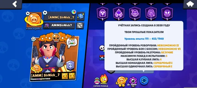 МЕГАОЛД АККАУНТ С ‼️🎫2 ОЛД БП 🎫‼️ ТАКЖЕ ОЧЕНЬ 💫 ДОНАТНЫЙ АККАУНТ И ПРОКАЧКОЙ 💫 читай описание, 55800 кубков, 105 бравлеров