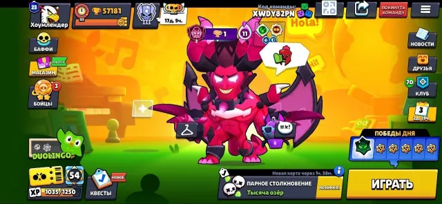🤩EXCELLENT DONATED ACCOUNT IN BS FOR SALE🤩, 57000 trophies, 106 brawlers, 23 primes