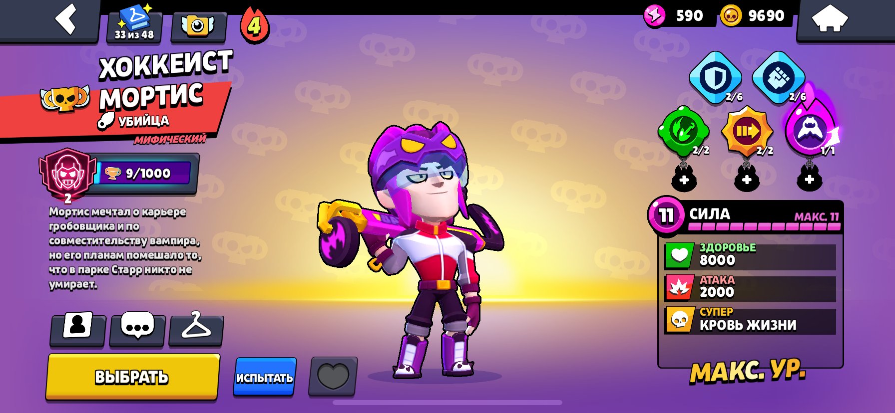 🔥A GOOD ACCOUNT TO START WITH CREATED IN 2019🔥, trophies 16607, brawlers 61, primes 6