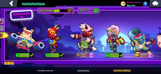 Ak 22 years old🥳105 brawlers😘45 parimes🤯500+ gems😍60000 blings🤩100000+ coins, trophies 63000, brawlers 105, primes 45