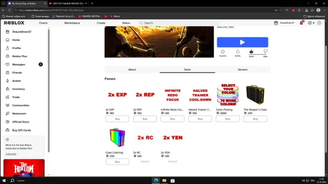 Аккаунт прокаченный! С геймпасами!!! X2 YEN X2 RC RO-GHOUL, Продажа, Voice chat: Нет