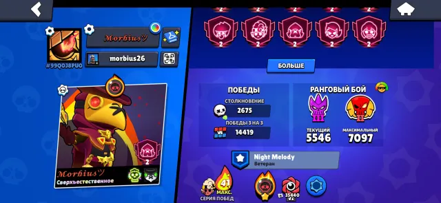 🔥 Selling Brawl Stars account | 107/107 brawlers | Account since 2019 🎮, 121257 trophies, 107 brawlers, 96 primes