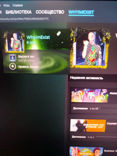 account with PRIME, skins for 5 euros, Sale, With inventory, Has PRIME