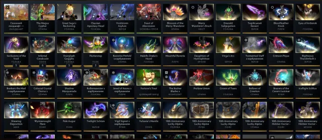 dota 2 account MANY SKINS and 4000 pts