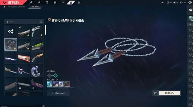 Account on EU server, Immortal in peak, 127 skins, 82000VP spent, For sale, Under calibration, Agents: 29, Skins: 127
