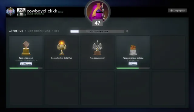 ✅idealer Account für Main✅ MAINPOOL✅GARANTIE ✅✅ARKANA LINA✅+CS 2 PRIME✅, Verkauf, 3776 MMR, 3776 Ehrlichkeit, 9491 Höflichkeit, 2026 Spiele, 2010 Stunden