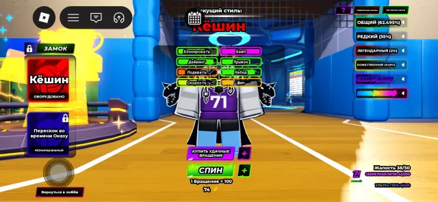Good account for VL, donated skin, chat unlocked, you can write!, Accounts