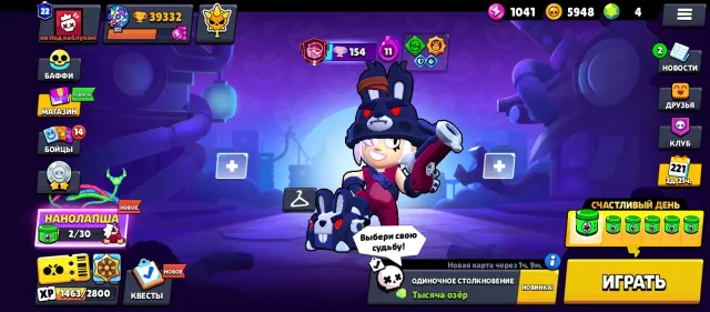 the 2020 account has all the characters, trophies 39322, brawlers 104, primes 22