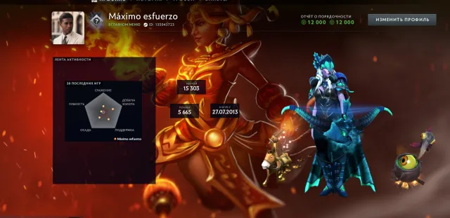 🧿💤2300 MMR + АРКАНА НА ЛЕГУ + 2К ИНВ💎15303 МАТЧЕЙ🧊12000 ПОРЯДА❄️МЕЙНПУЛЛ🧿130 ЛВЛ ТРОФЕЯ💤369 РУБ БАЛ💎, Продажа, 2300 MMR, 12000 порядочности, 12000 вежливости, 15303 матчей