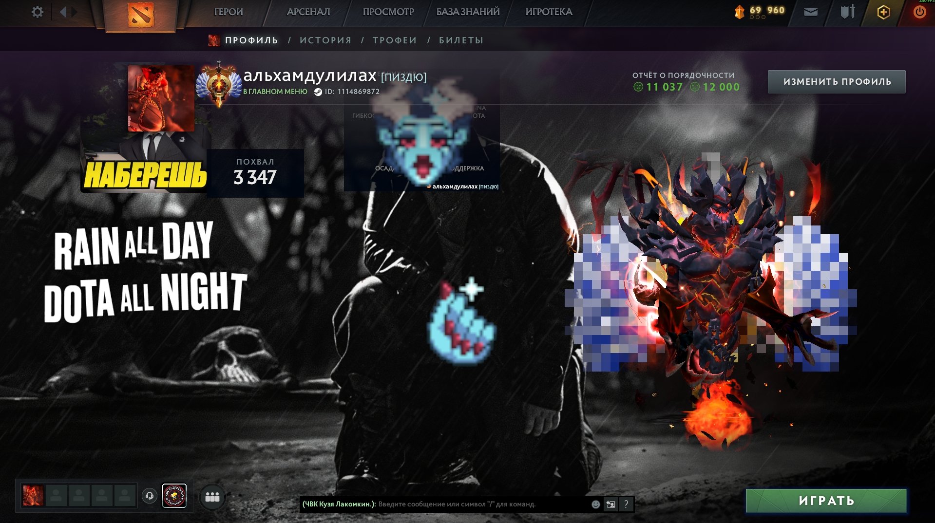 🔝🔥10 arcans(void+razor)kollector s sets for 33k+including transferred items, personal account🔥🔝, Sale, 5600 MMR, 12000 Behavior score, 11000 вежливости, 5571 games, 6200 hours