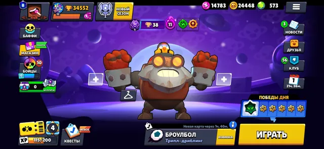 570 gems, 34.5k trophies, over 100 skins and many upgraded brawlers, 34500 trophies, 90 brawlers, 8 primes