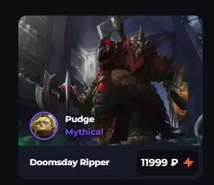 Все сеты с collector`s cache 2016 MAIN POOL, Продажа, 4645 MMR, 10660 порядочности, 10660 вежливости, 1250 матчей, 2045 часов