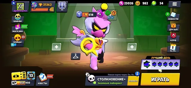 Account in BS at a low price, 31362 trophies, 93 brawlers, 11 primes