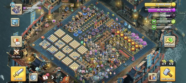TH 18 98% full, 18 TH Home Village, 10 TH Builder