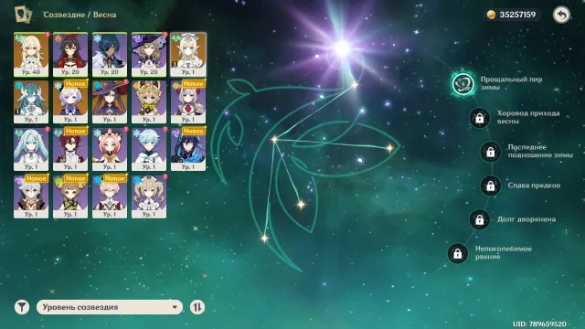 ✨ C1 Spring + sigil + C1 Hydro + sigil (spring C1), Any platform, Email linked, Lumine, Uncooked, AR 55