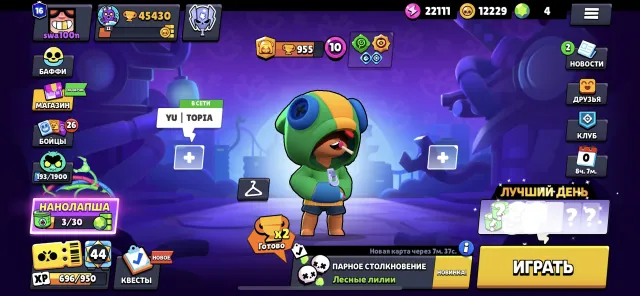 account 45k, trophies 45430, brawlers 102, primes 16