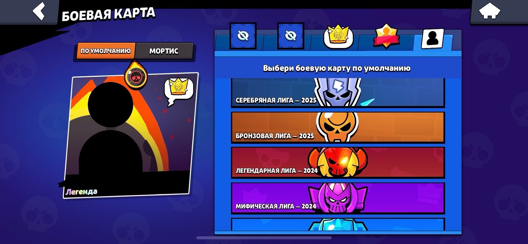No speaking English wwwwwwwwwwwwwwwwwwwwwwwwww, trophies 122000, brawlers 104, primes 102