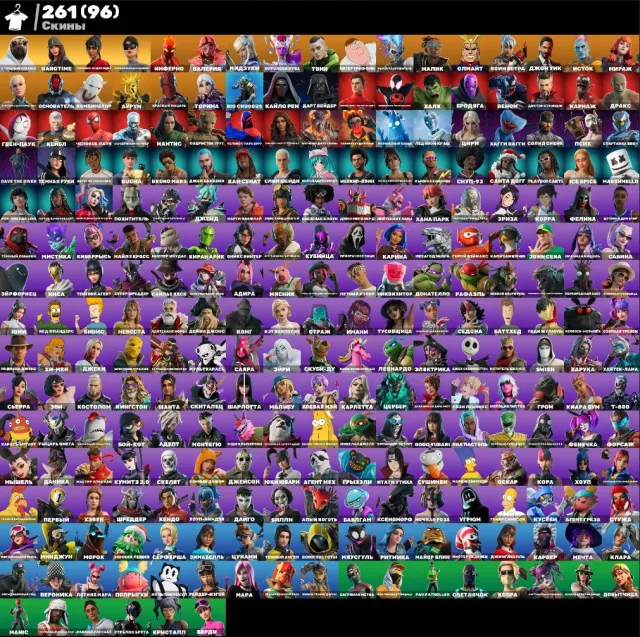 261 SKINS | BALENCIAGA | PRIVATE | CHANGE EMAIL | CYBERSPORT PICKAXE/SKINS, Sale, skins 261