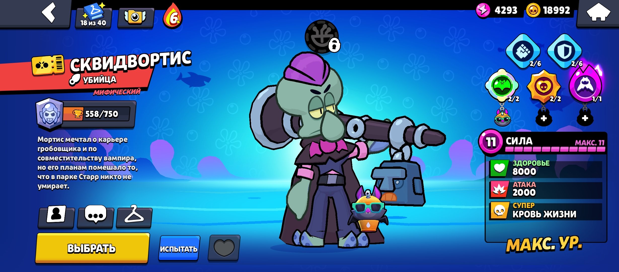 Juicy acc for a beginner, trophies 19612, brawlers 82, primes 6