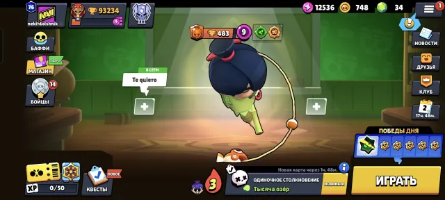 Brawl Stars account very quick response, 93000 trophies, 106 brawlers, 76 primes