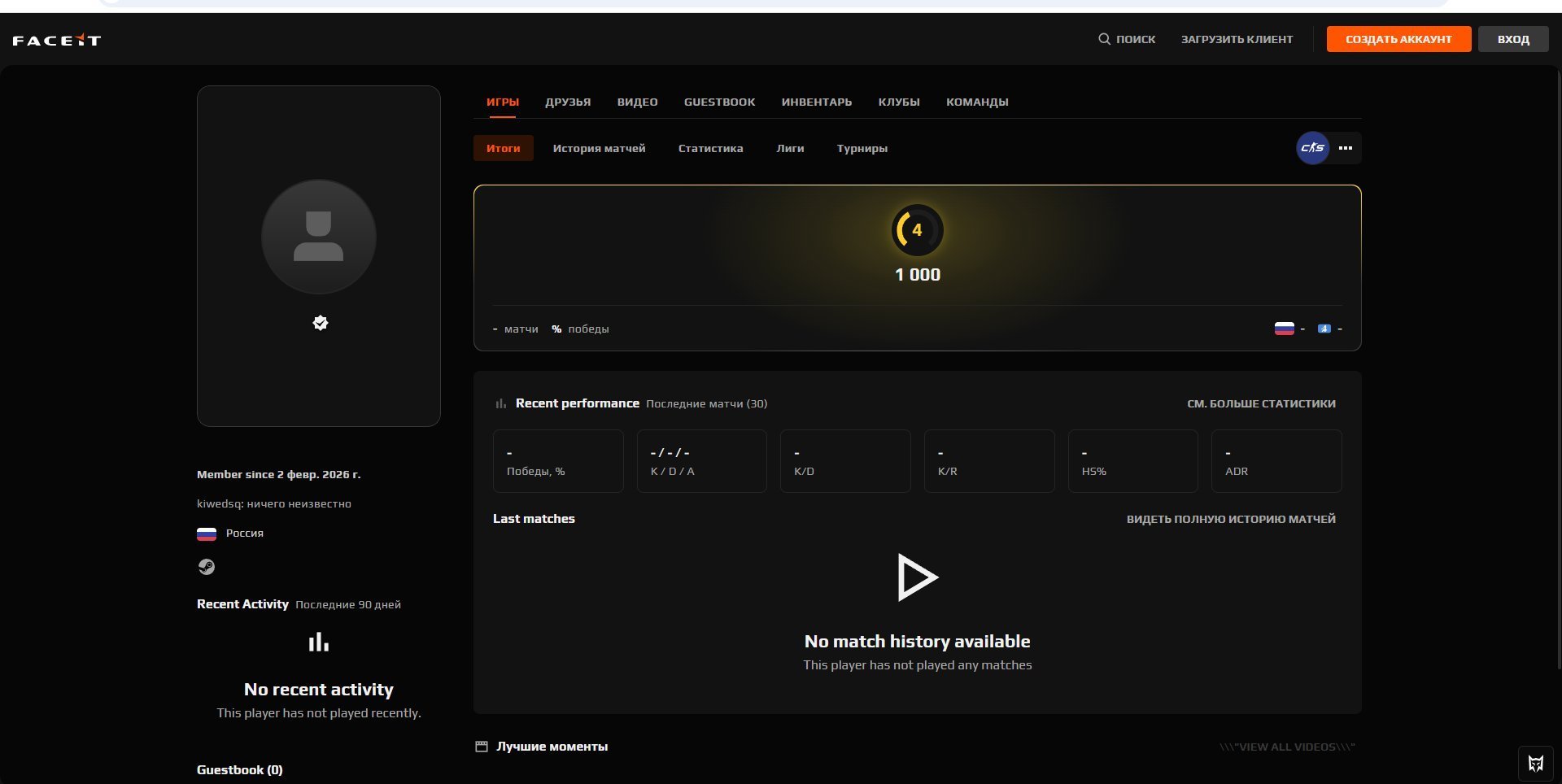 🔴🟩FACEIT WITH VERIFICATION + CS2 PRIME🟩🔴NATIVE EMAIL🟧RE-VERIFICATION POSSIBLE🟧VERIFIED🟩, Sale, Empty, Yes PRIME, FACEIT, 1000 ELO, With registration: Yes