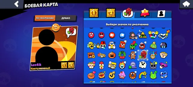 Matcharino pin Saturnine Glory exclusive 2019, 57500 trophies, 105 brawlers, 36 primes