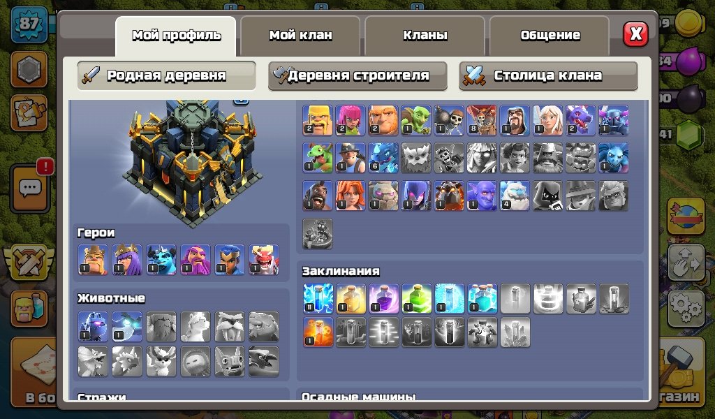 ⚡Town Hall TH16⚡81-lvl⚡walls_13⚡💥Native mail + full access💥Rebinding💥, 17 TH Main Village, 6 TH Builder