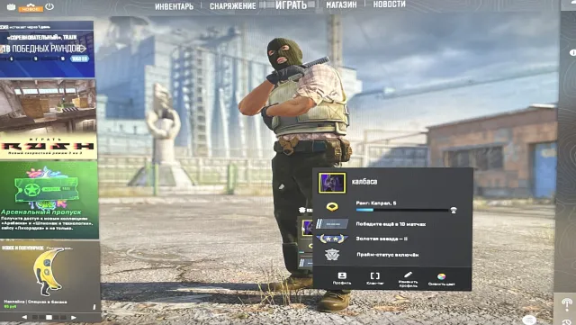 selling account with PRIME, Sale, Inventory empty, Has PRIME