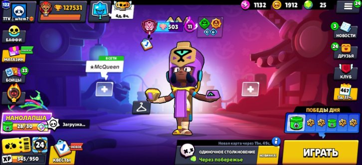 🟢❇️✅🏆126,500🏆🌸🌸MEGA LOADED🌸🌸 🔥400+ SKINS🔥☢️45 Brawlers☢️✅❇️🟢🔴(+9K Clash Trophies)🔴🚀INSTANT DELIVERY🚀, trophies 126523, brawlers 104, primes 122