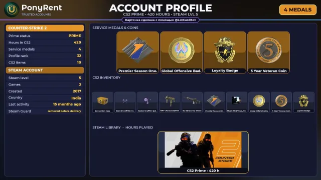 🦄 「CS2 PRIME」 +4 RARE MEDALS: PREMIER S1 · GO · LOYALTY ♡ 2017 ♡ FULL ACCESS 🌸 #44QC45, Sale, With inventory, Has PRIME
