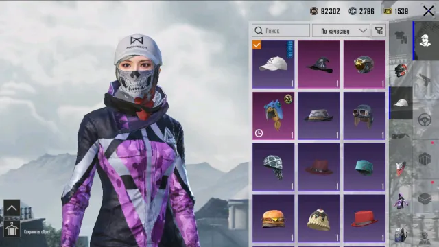 💫 ТОПОВЫЙ АККАУНТ ДЛЯ НОВИЧКА PUBG MOBILE 💫, Продажа, 52 уровень, Ранг: Золото, Нет мифик скинов, Нет прокачиваемых оружий, Нет килл чатов, Нет спорт каров