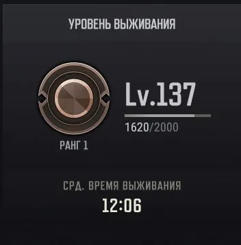 🟩⬛🟩 [PROGRESSIVE]🔥ACE32: Demon Touch 3 LVL🔥137 LVL🔥930 G-COIN🔥МНОГО СКИНОВ ✅АВТОВЫДАЧА✅⬛🟩, Нет BATTLEGROUNDS Plus