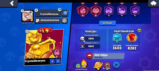 108K🩸 100 PRIMES 🩸 LEGEND 2 OLD 🩸 50 11 POWER🩸 SATURN GLORY🩸, 108883 trophies, 105 brawlers, 100 primes
