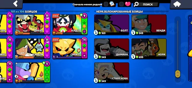 🔥ПРОДАЮ АККАУНТ BRAWL STARS🔥, 68700 кубков, 101 бравлеров, 35 праймов