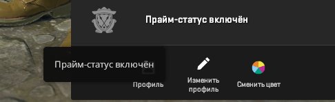 💎 CS2 Prime | 🎯 Faceit LVL 4 | 🕒 0 hours — Ready for Competitions!