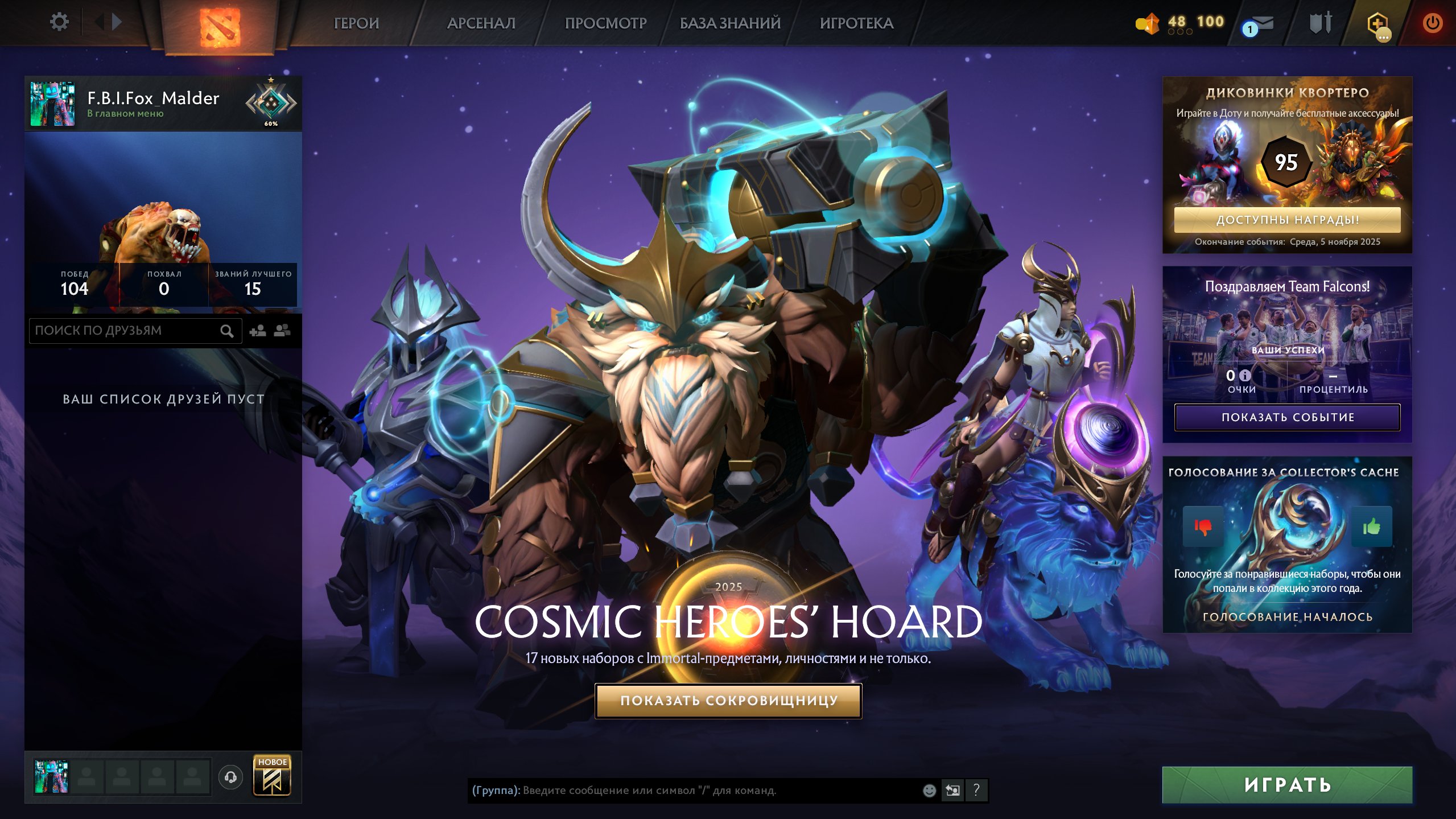 🏅 MMR 1633 | 🕒 200 hours | 🛡 11910