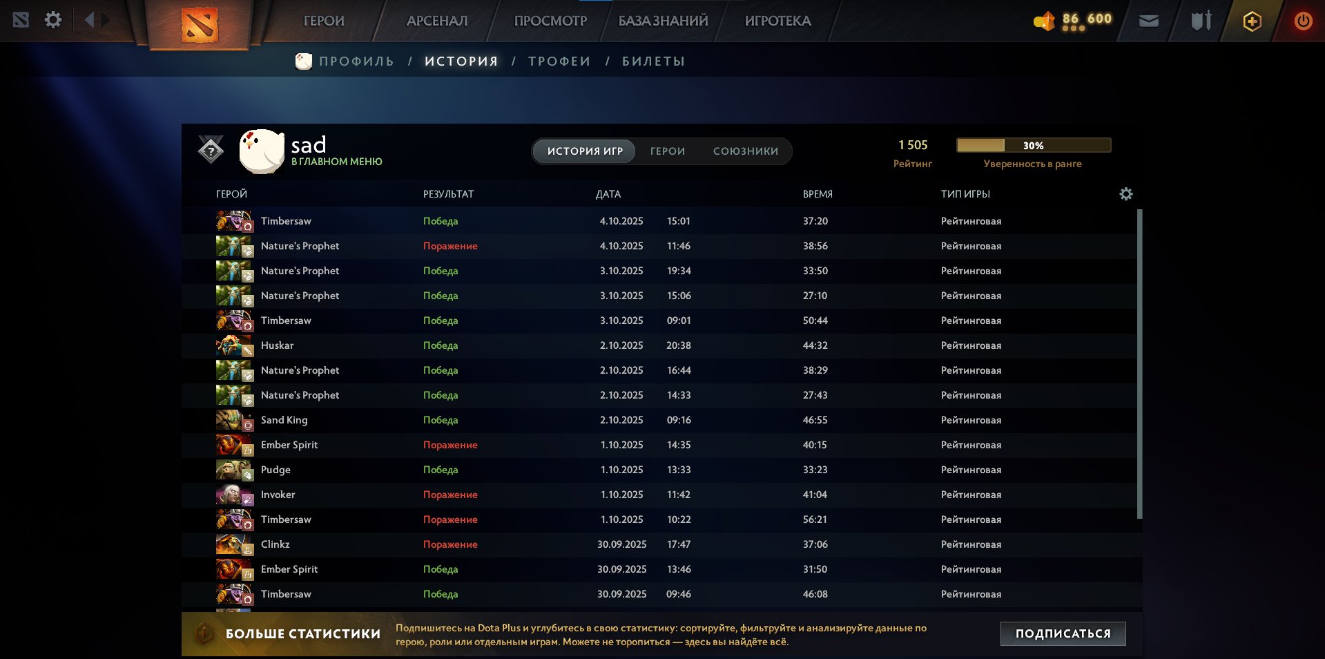 🏅 ММР 1500 | 🕒 603 годин | 🛡 9678