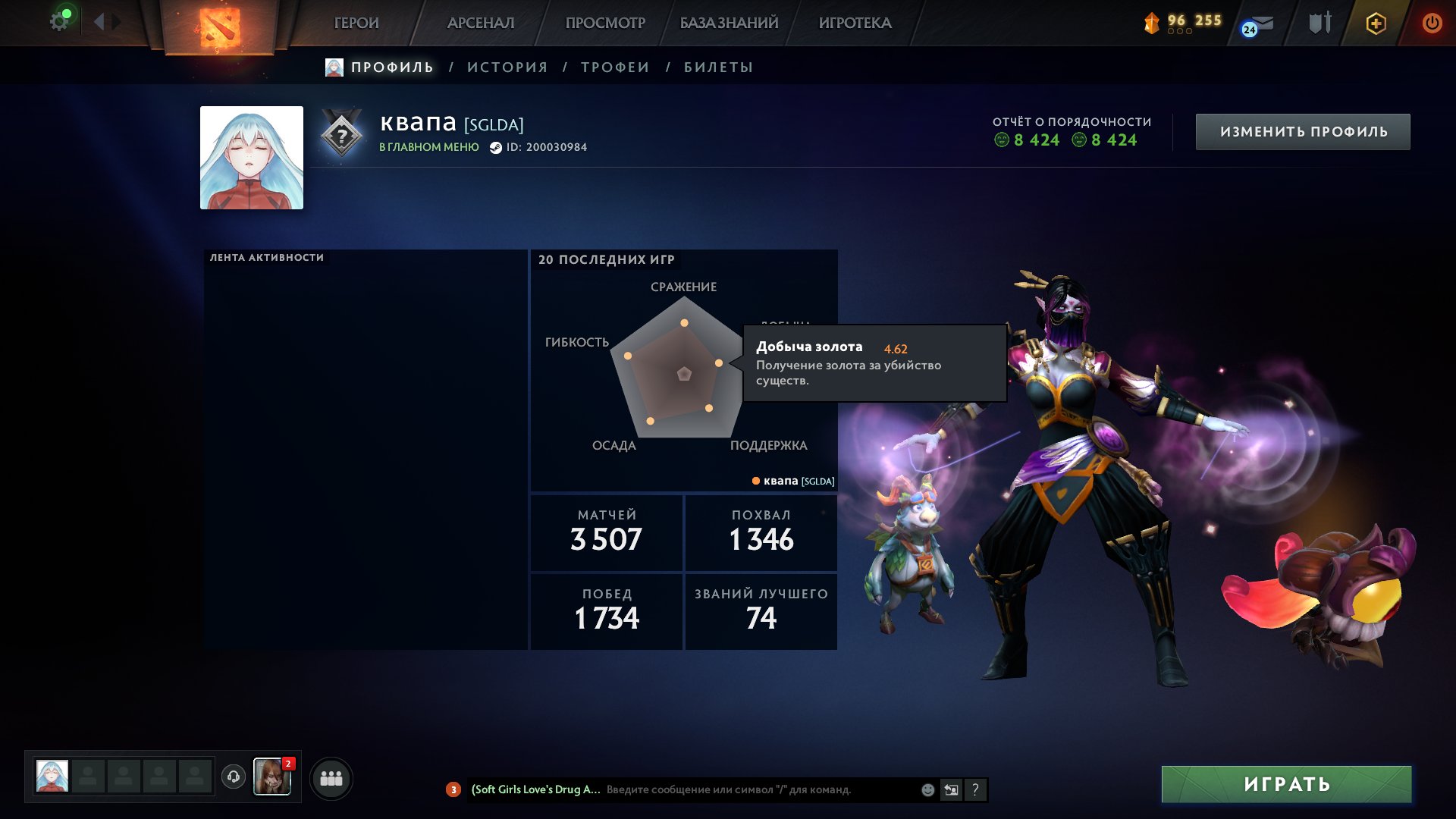 🏅 MMR 1786 | 🕒 115 годин | 🛡 12000