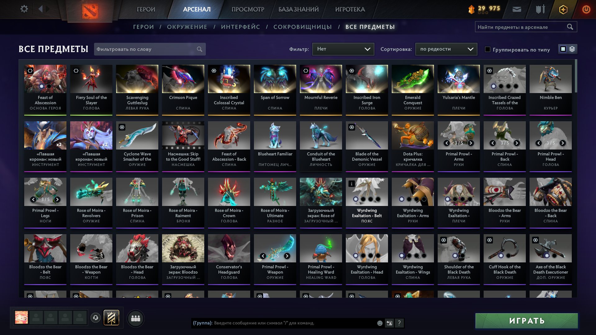 🏅 MMR 1000 | 🕒 602 hours | 🛡 10