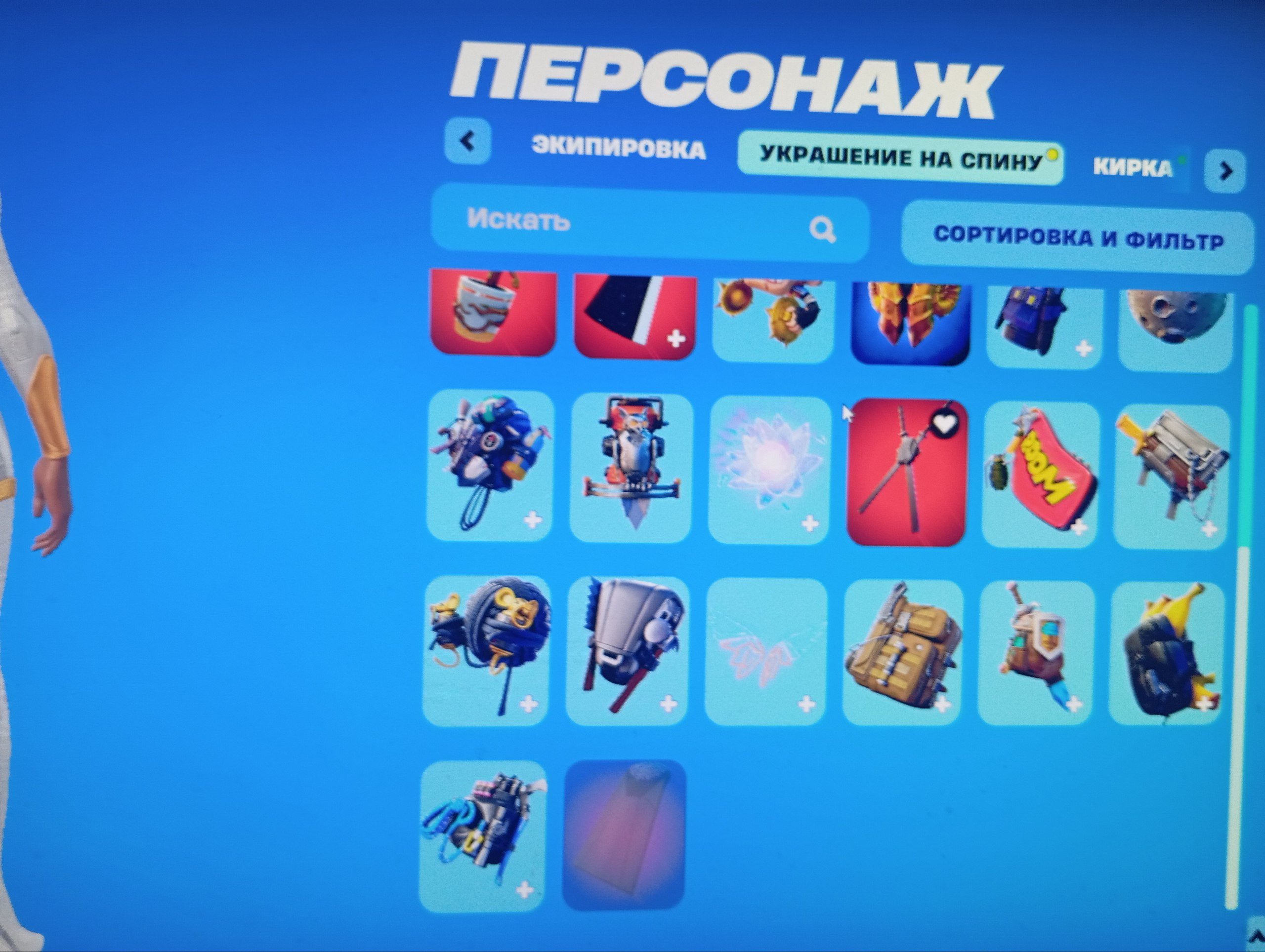 🌟 Account with 22 skins, rare emotes, and a great variety of picks (top account)!