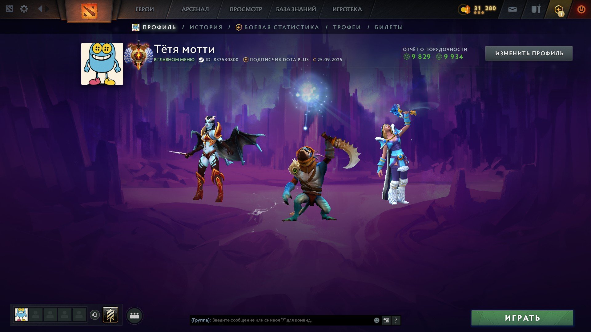 🏅 MMR 6050 | 🕒 173 годин | 🛡 9800