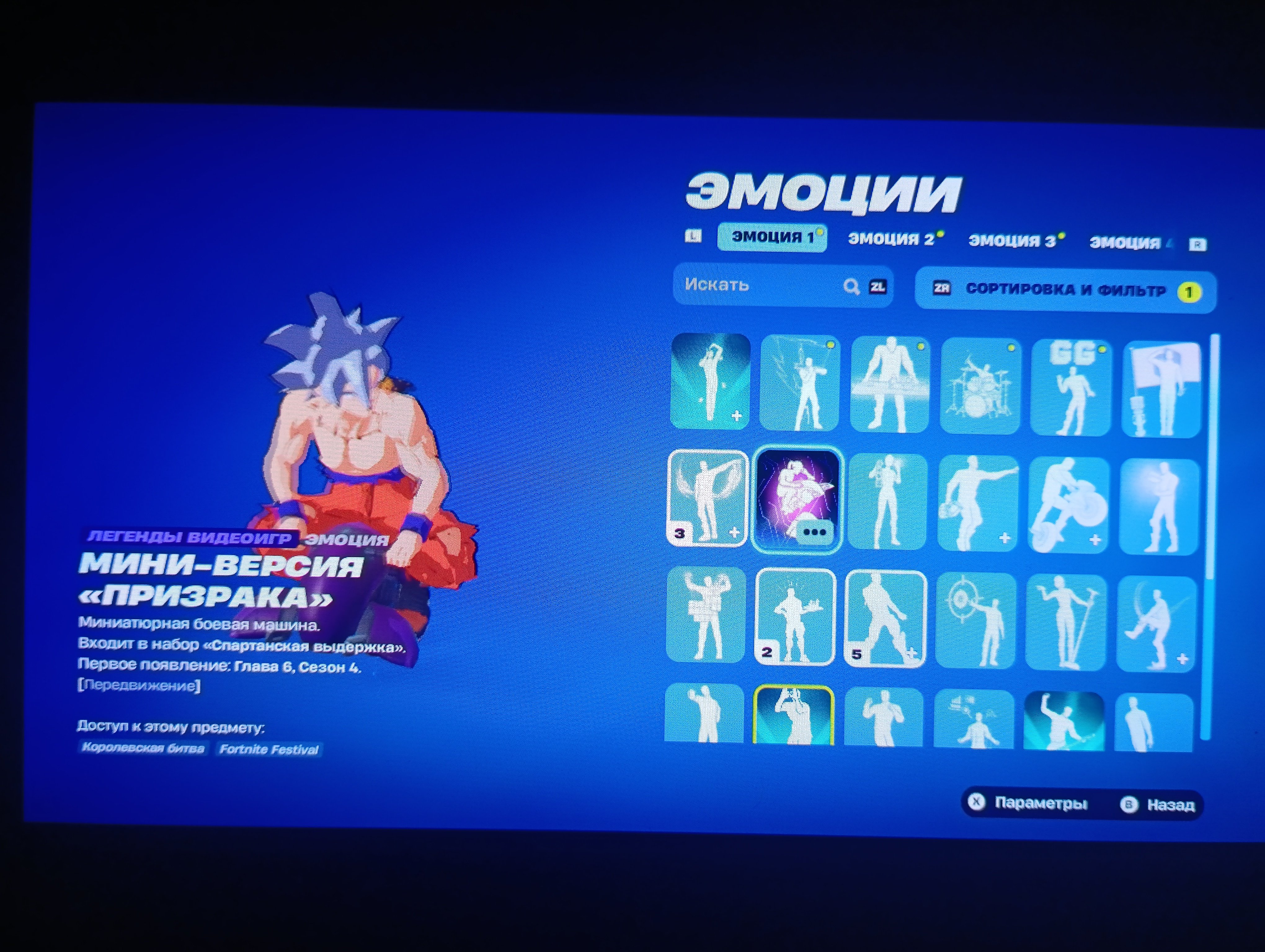 🎨 38 skins | 🌟 Fortnite account