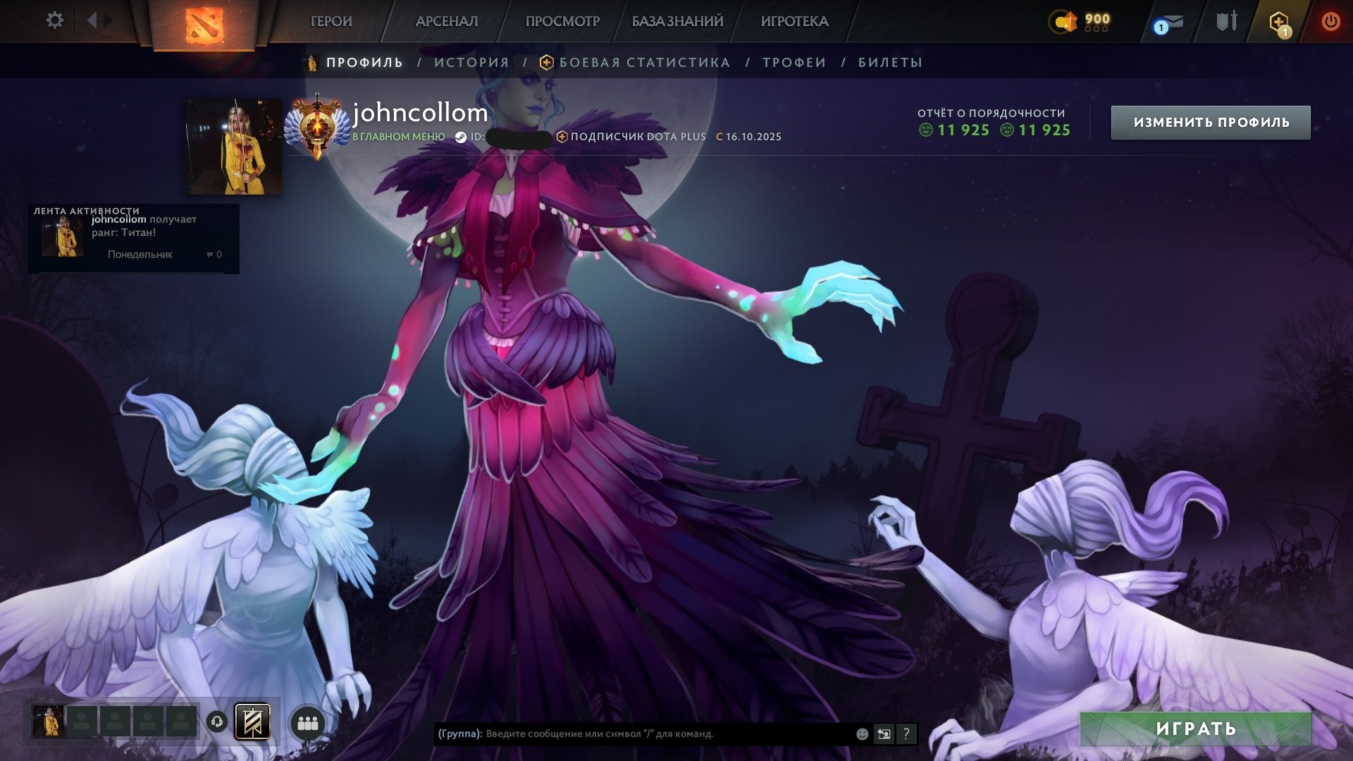 🏅 MMR 5860 | 🕒 300 годин | 🛡 12000