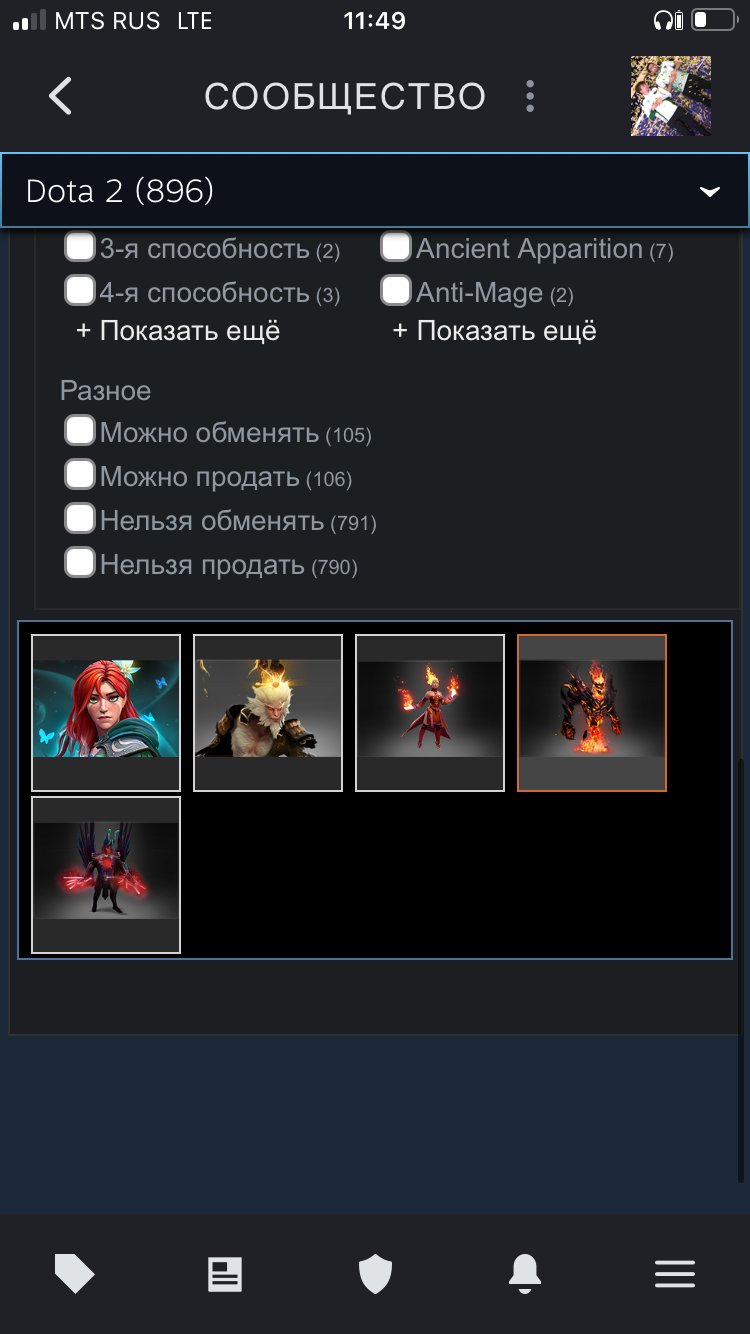 🏅 MMR 1300 | 🕒 1100 hours | 🛡 7600