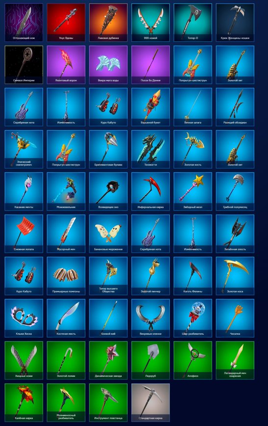 🎨 43 skins | 🌟 Fortnite account