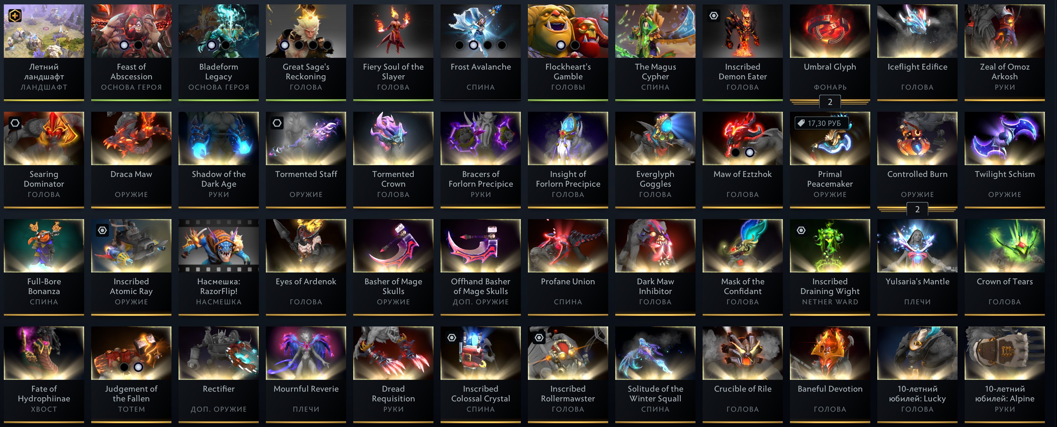 🏅 MMR 7600 | 🕒 6666 годин | 🛡 12000